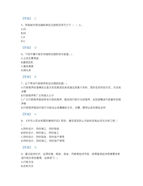 2022年山西省注册城乡规划师之城乡规划管理与法规高分预测题库带解析答案.docx