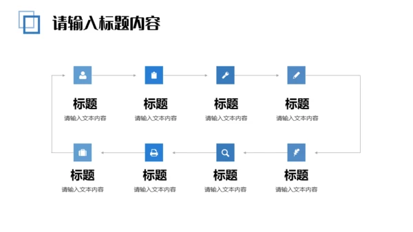 商业计划书几何简约的通用PPT母版