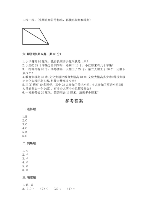 人教版二年级上册数学期中测试卷及答案参考.docx