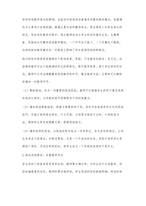 新课标下高中英语阅读教学反思.docx