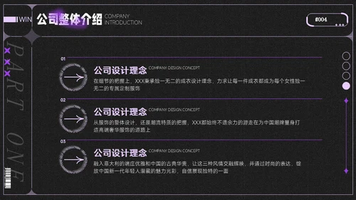 酸性风时尚潮牌鞋品牌介绍通用PPT模板