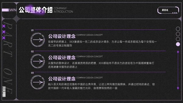酸性风时尚潮牌鞋品牌介绍通用PPT模板