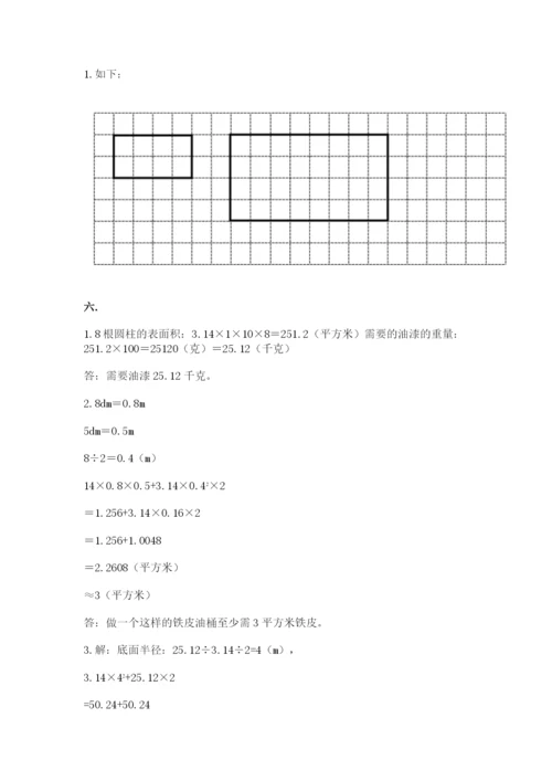 青岛版六年级数学下学期期末测试题（培优b卷）.docx