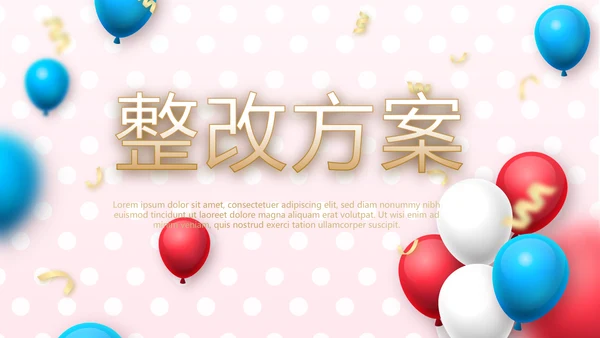 双12天猫淘宝电商促销活动策划动态PPT