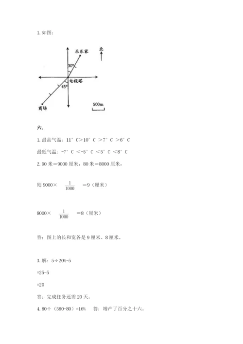 青岛版六年级数学下册期末测试题（研优卷）.docx