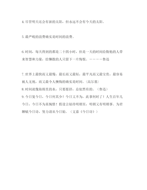 精编广播稿红领巾范文稿.docx