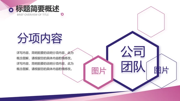 创意大气瑜伽健身运动美体动态PPT