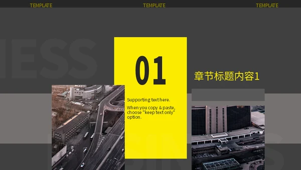 欧美风黄色活力工作总结汇报通用PPT模板