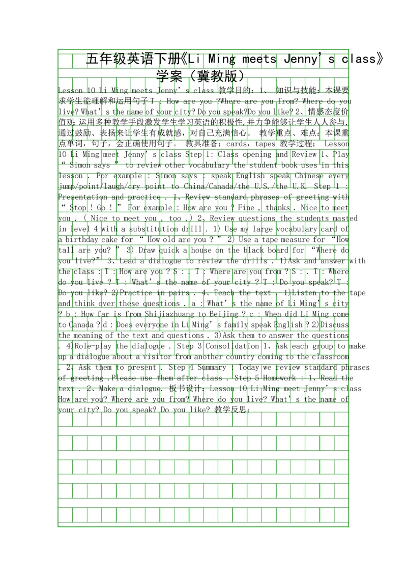 五年级英语下册Li-Ming-meets-Jennys-class学案冀教版.docx