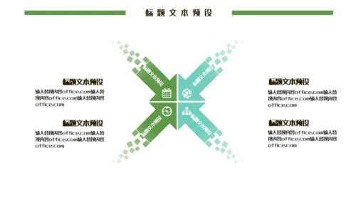 端午节活动策划通用PPT模板
