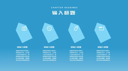 简约风蓝色公司项目进度工作报告PPT模板