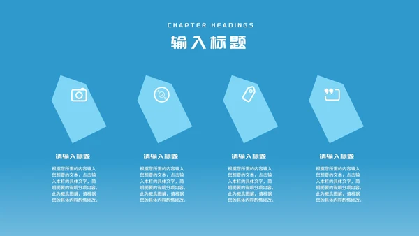 简约风蓝色公司项目进度工作报告PPT模板