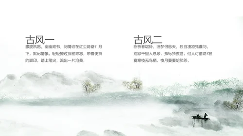 青年志愿者公益活动动态PPT