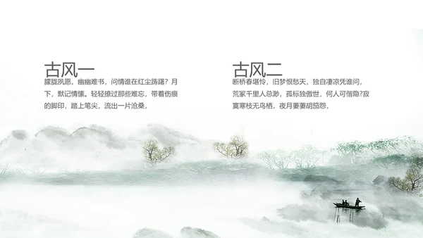 青年志愿者公益活动动态PPT