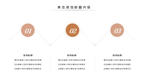 传统五谷杂粮健康农产品介绍PPT模板