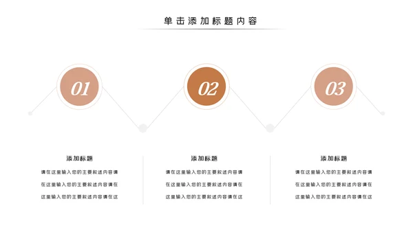 传统五谷杂粮健康农产品介绍PPT模板