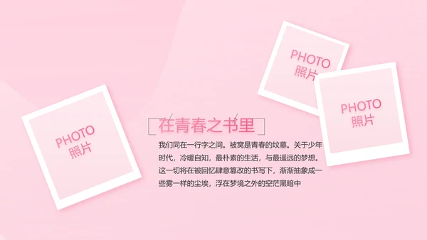 5.12国际护士节活动主题演讲PPT