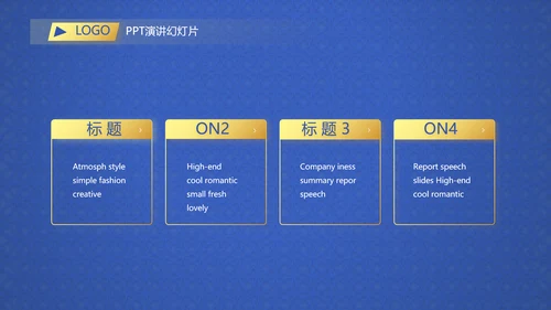 中国风传统节日团圆节中秋节PPT