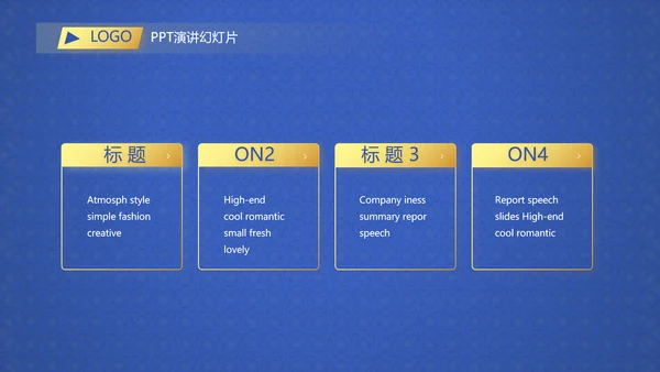 中国风传统节日团圆节中秋节PPT