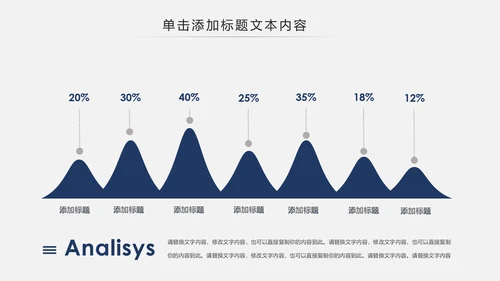 扁平化中国建设银行建行总结汇报PPT模板