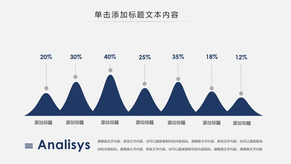 扁平化中国建设银行建行总结汇报PPT模板