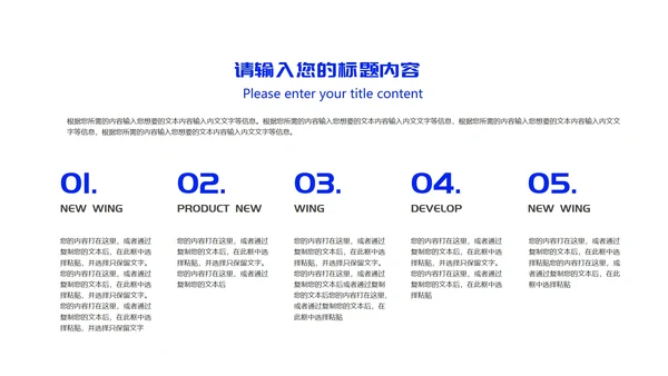 白色扁平风企业员工目标管理培训PPT模板