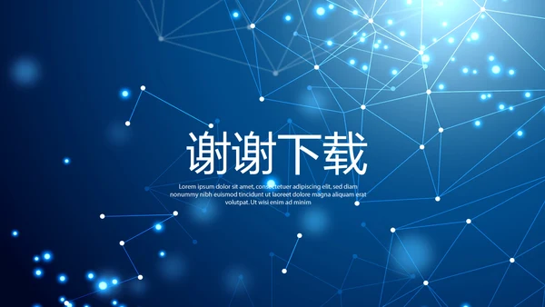 蓝色科技成果展示商务动态PPT