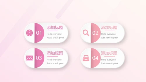 粉色时尚健身运动成果展示动态PPT