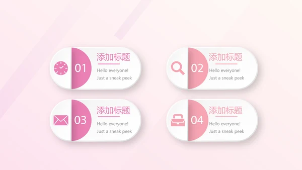 粉色时尚健身运动成果展示动态PPT