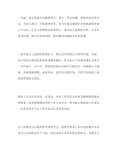 精编年执行力培训活动心得体会范文三篇.docx