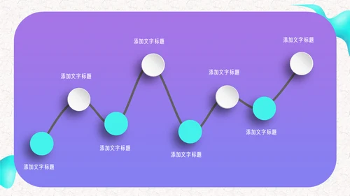 紫色科技新零售策划方案通用PPT模板