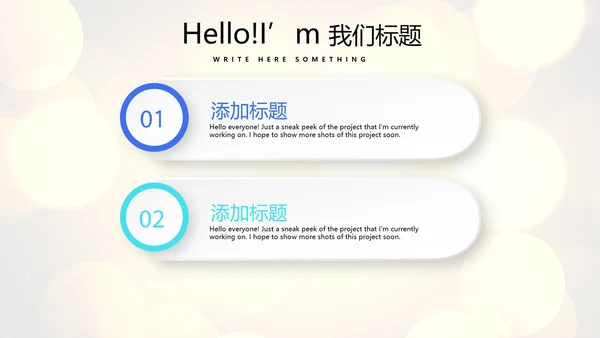 公司年会年终工作总结汇报商务通用PPT动态模板