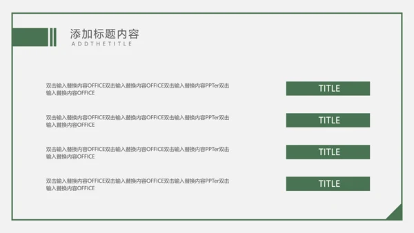 618互联网电商购物节礼物通用PPT