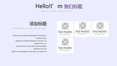 教育行业开题报告毕业答辩动态PPT模板