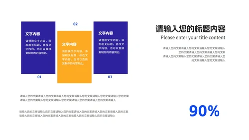 紫色狂欢购物节策划汇报PPT模板