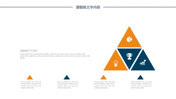 黑白简约市场营销通用PPT模板