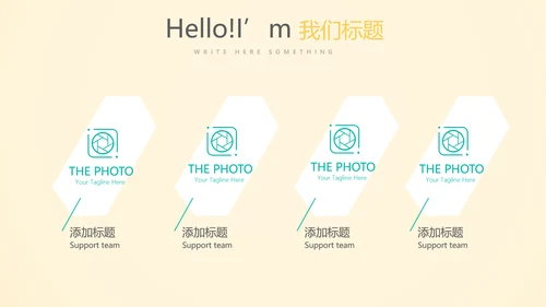 金融保险行业保险公司动态PPT模板