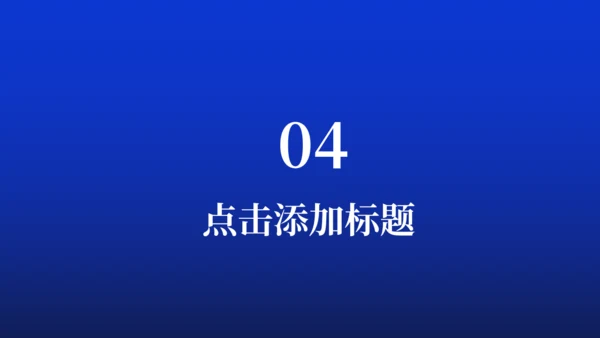 星空六一儿童节活动通用PPT模板