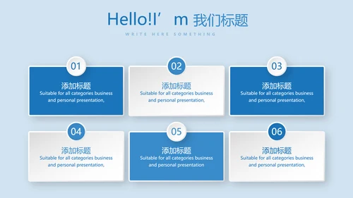 蓝色科技网络信息软件科技商务动态PPT