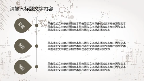 创意手绘亲密猫咪ppt动态模板
