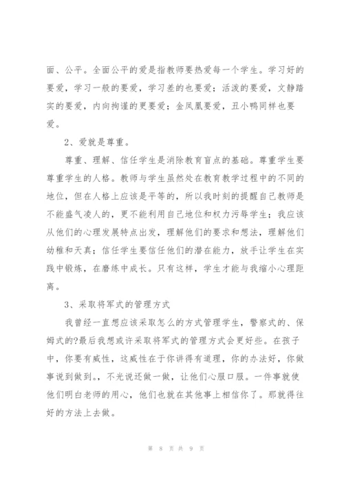 教师参加防疫工作心得.docx