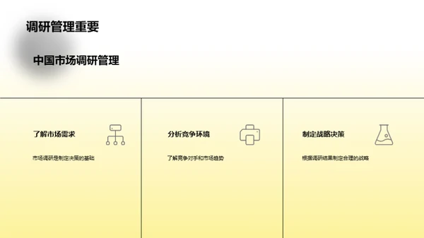 玉米产业：挑战与突破