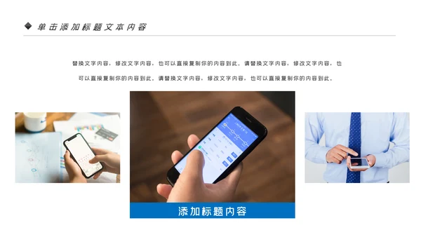 蓝色互联网科技信息化建设工作总结报告动态PPT