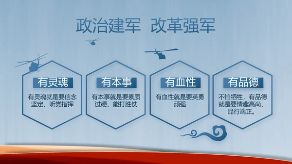 我国义务教育有保障目标基本实现PPT