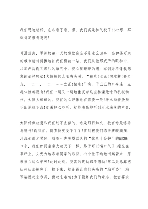 初一新生军训心得体会简短10篇.docx