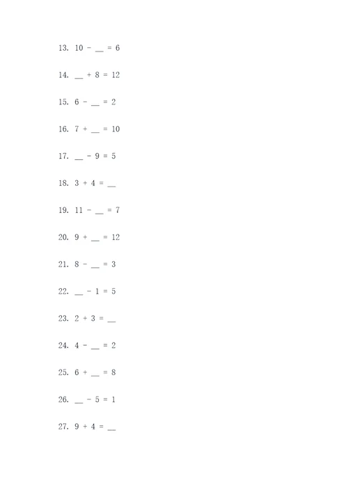 幼小衔接数学文字填空题