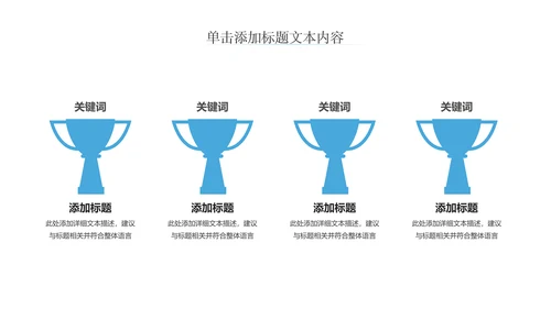 读书教育读书分享好书推荐阅读PPT模板