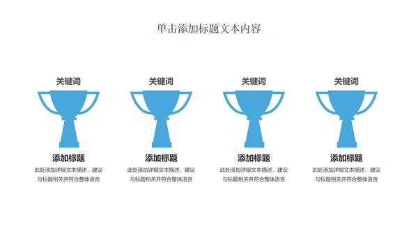 读书教育读书分享好书推荐阅读PPT模板