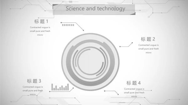 黑白创意科技信息化工作总结汇报动态PPT