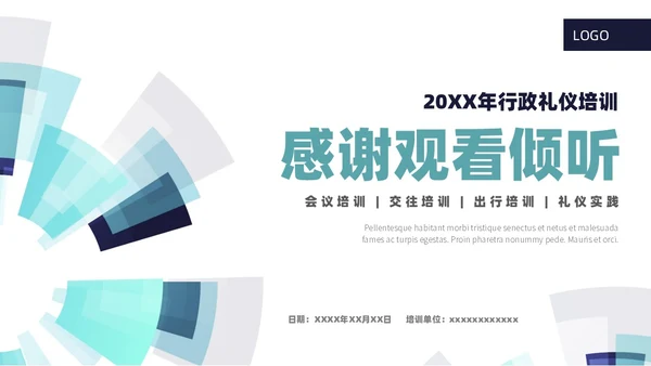 白色商务风行政前台礼仪服务培训课堂PPT礼仪培训